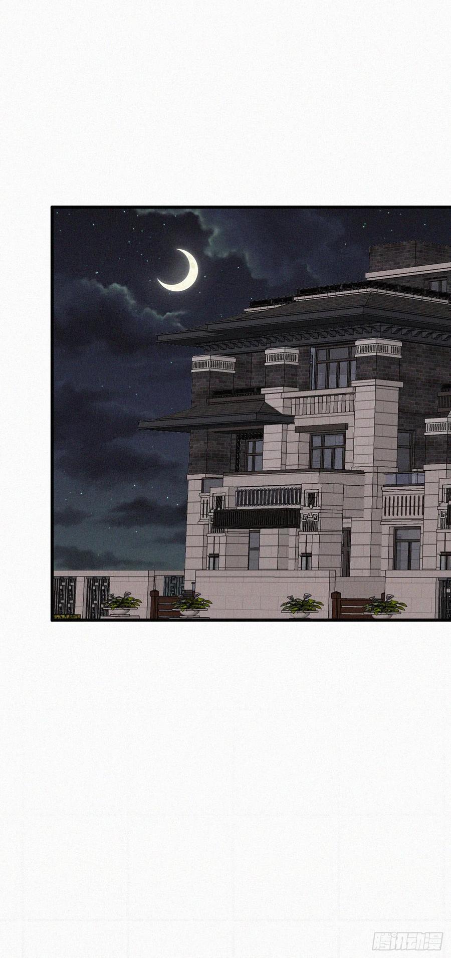 朝西，In or out - 第3话 血脉觉醒 - 第2张图