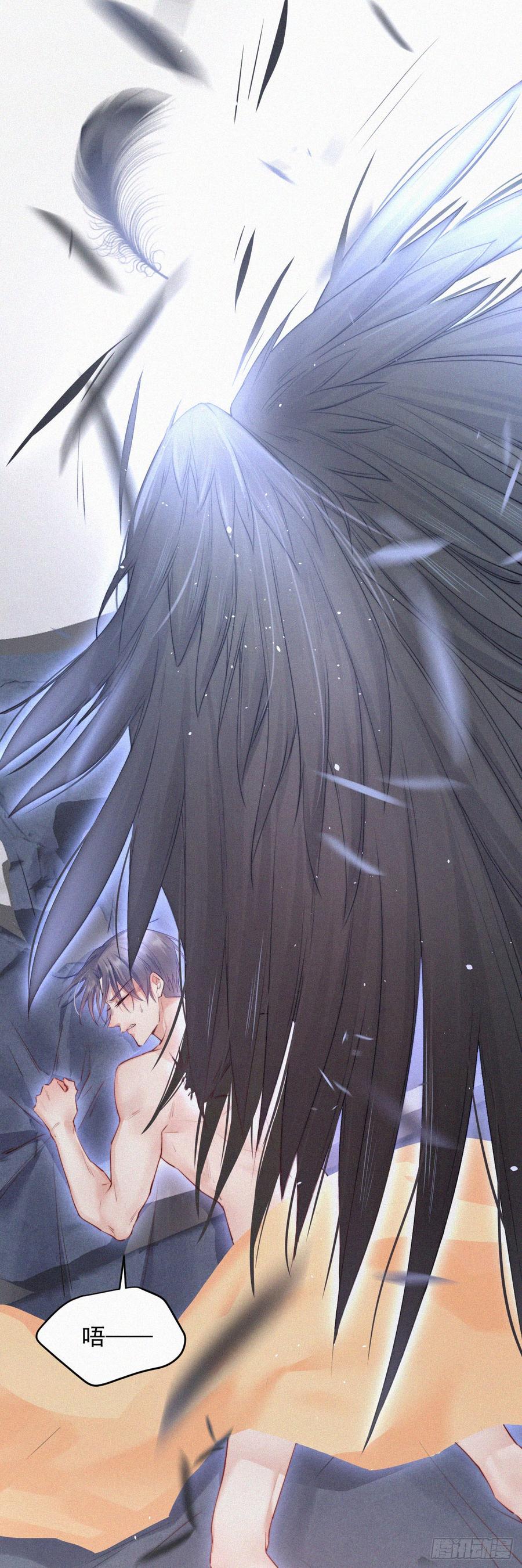 朝西，In or out - 第3话 血脉觉醒 - 第20张图