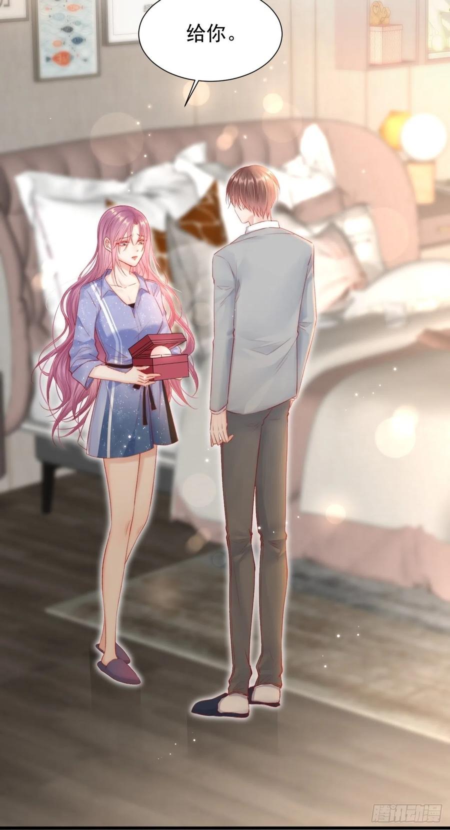 朝西，In or out - 第48话 你敢动他？ - 第28张图