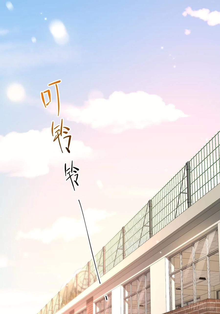 朝西，In or out - 第48话 你敢动他？ - 第21张图