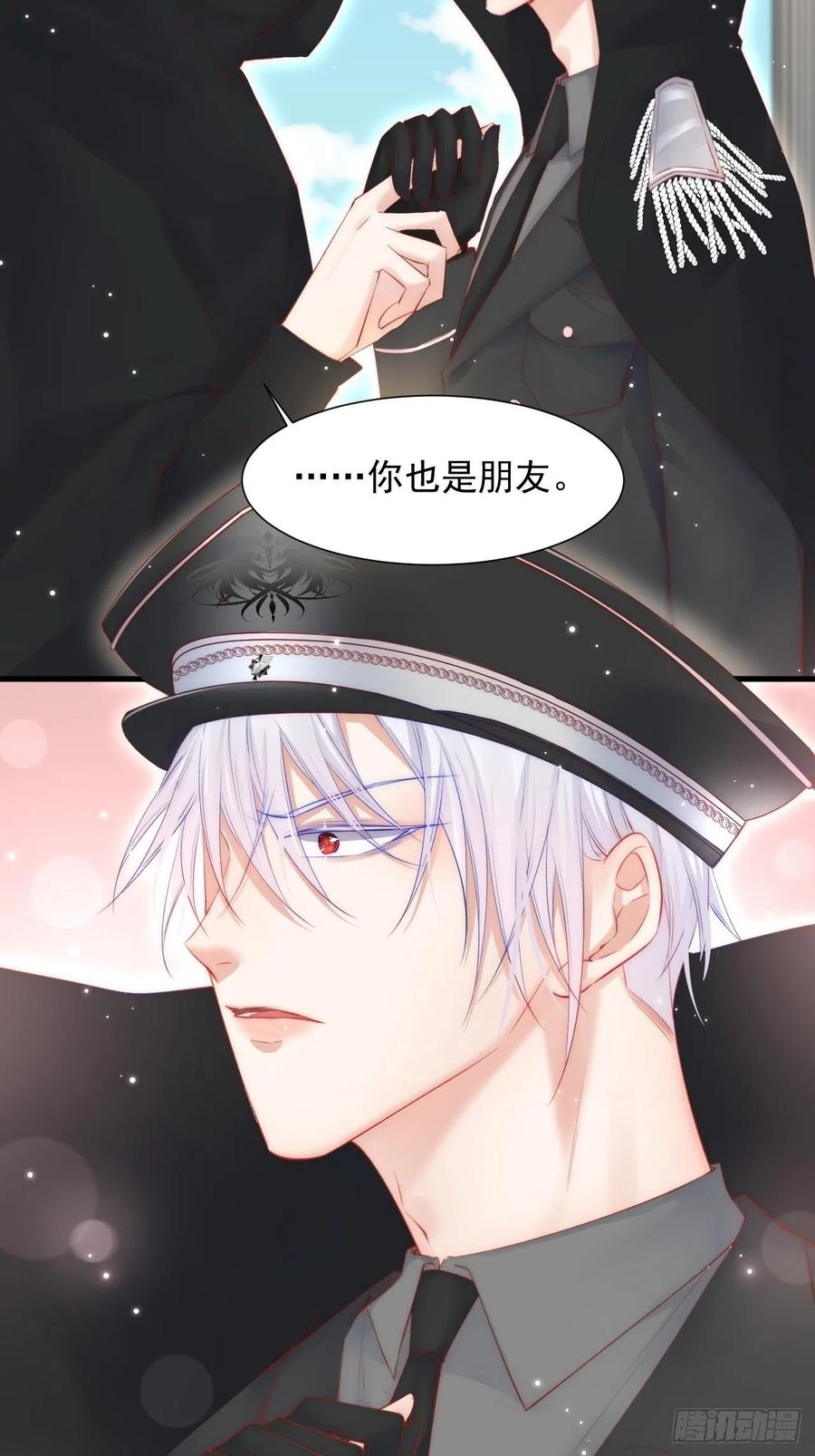 朝西，In or out - 第48话 你敢动他？ - 第13张图