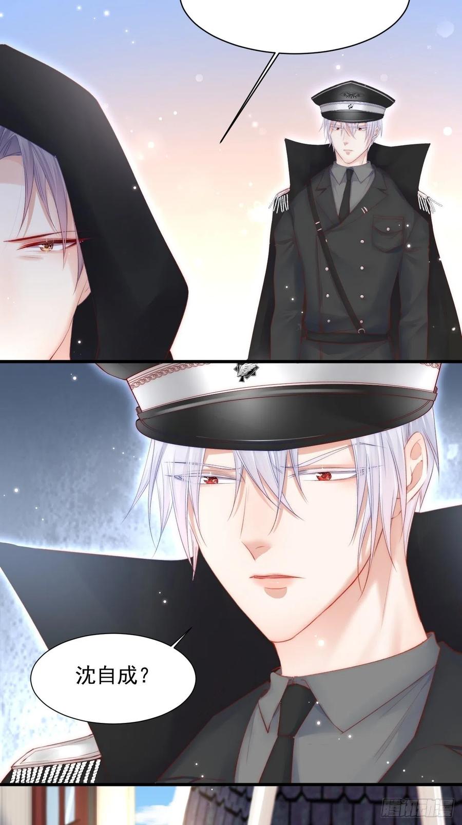 朝西，In or out - 第48话 你敢动他？ - 第16张图