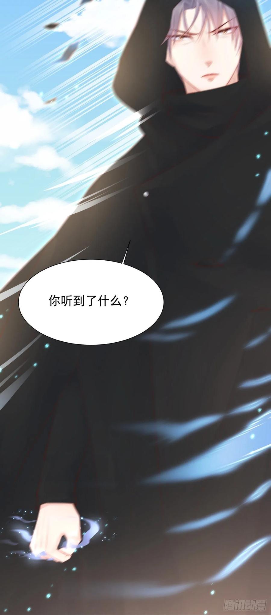 朝西，In or out - 第48话 你敢动他？ - 第6张图