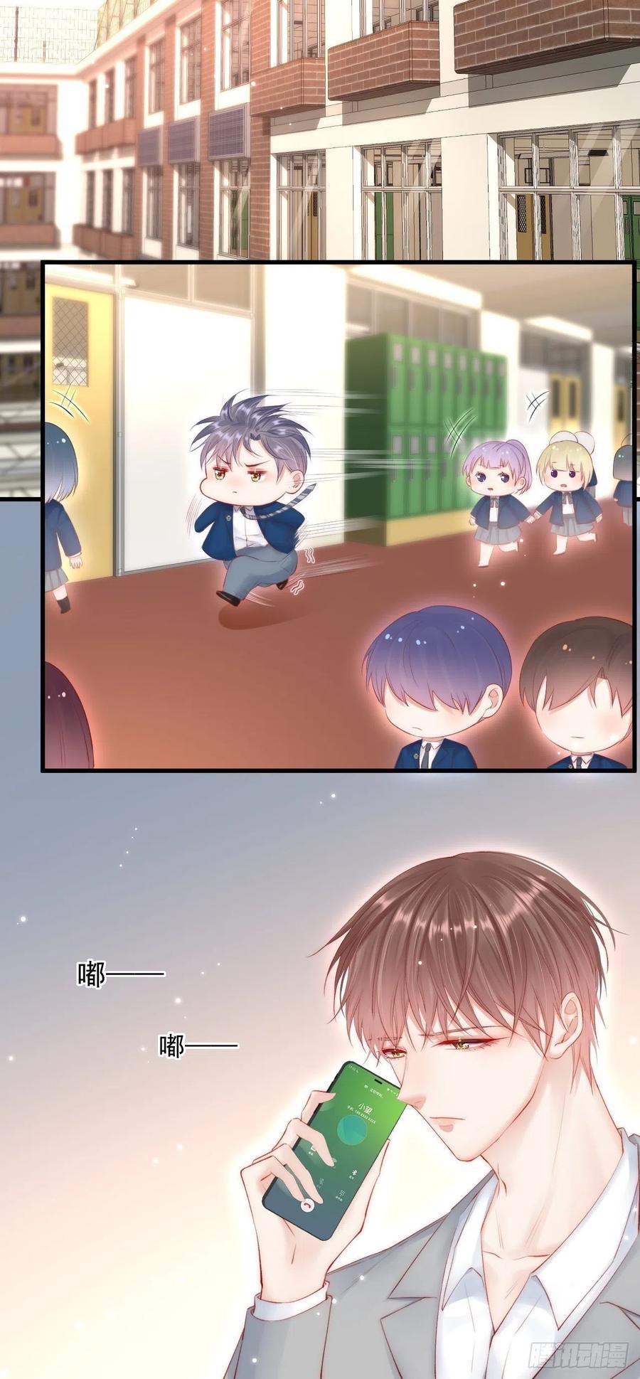 朝西，In or out - 第48话 你敢动他？ - 第22张图