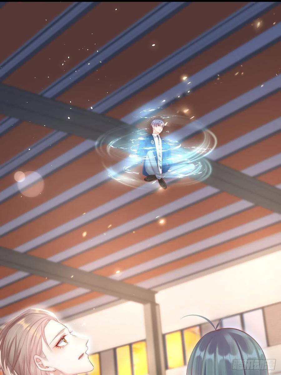 朝西，In or out - 第49话 小翅膀怎么了，看我 - 第23张图