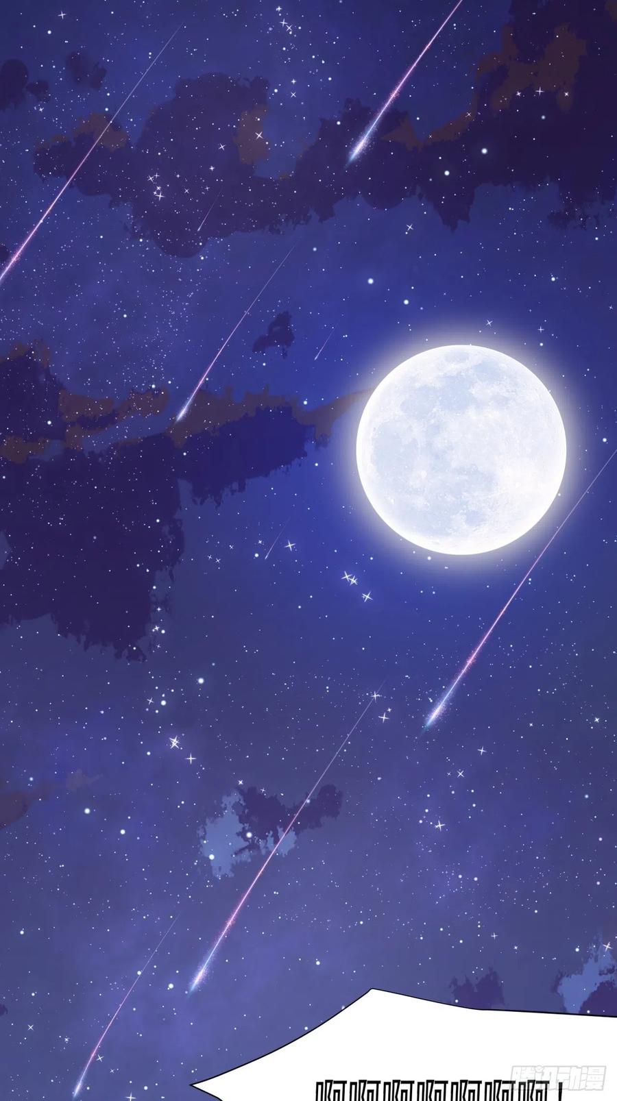 朝西，In or out - 第49话 小翅膀怎么了，看我 - 第29张图