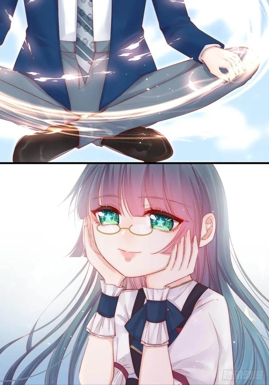 朝西，In or out - 第49话 小翅膀怎么了，看我 - 第27张图