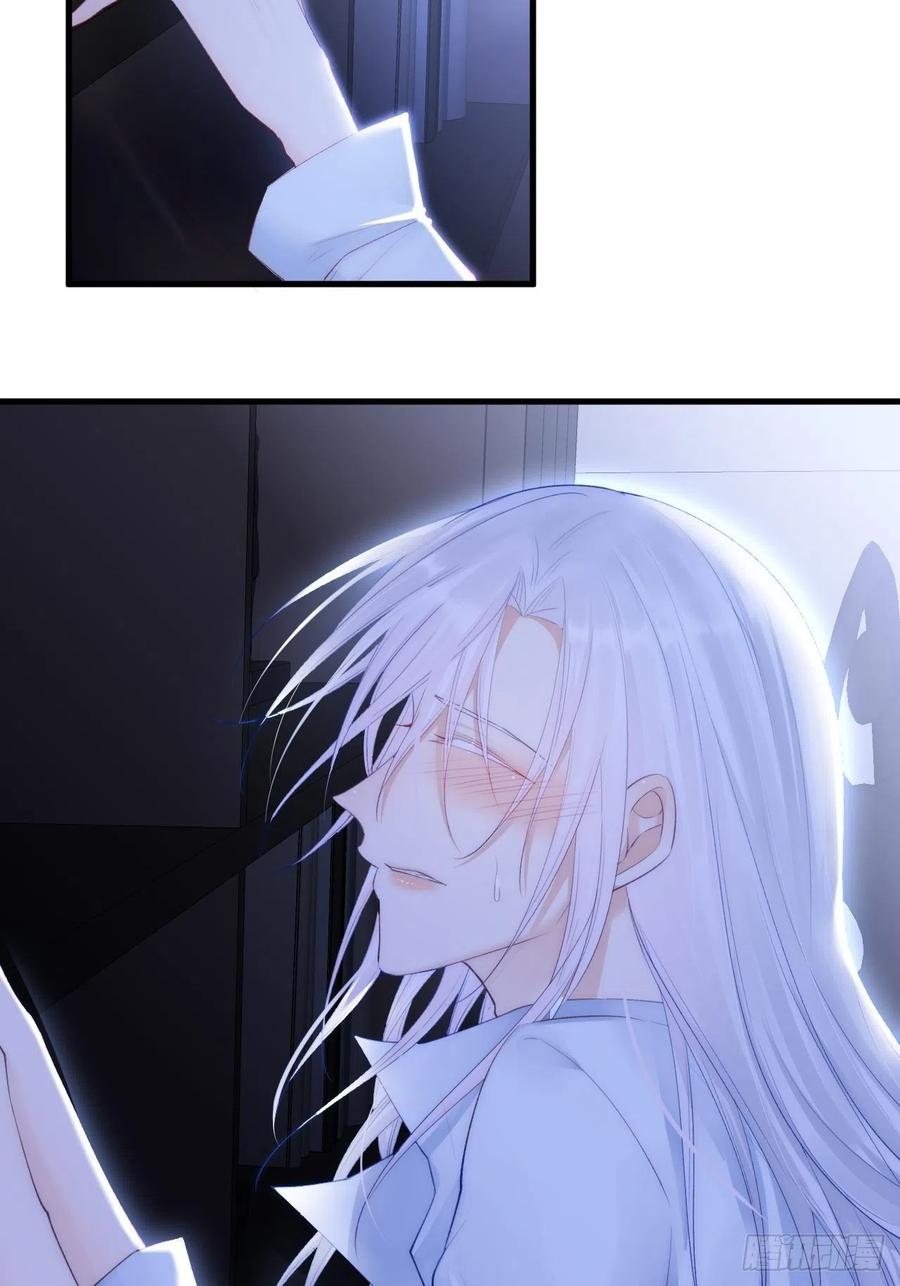 朝西，In or out - 第50话 如此迷人的你 - 第22张图