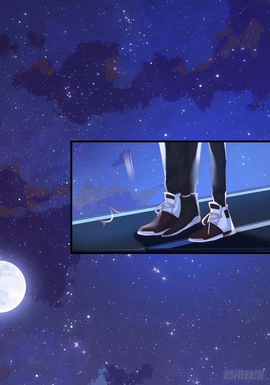 朝西，In or out - 第50话 如此迷人的你 - 第3张图