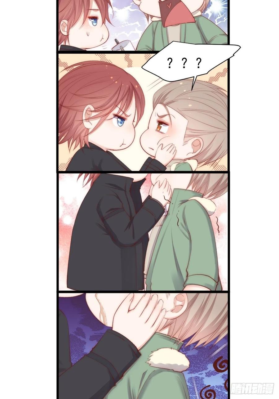 朝西，In or out - 第50话 如此迷人的你 - 第34张图