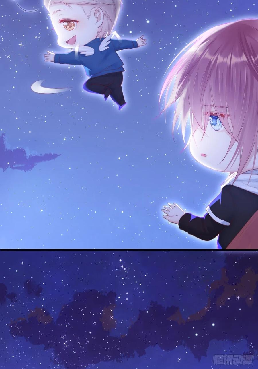 朝西，In or out - 第50话 如此迷人的你 - 第15张图