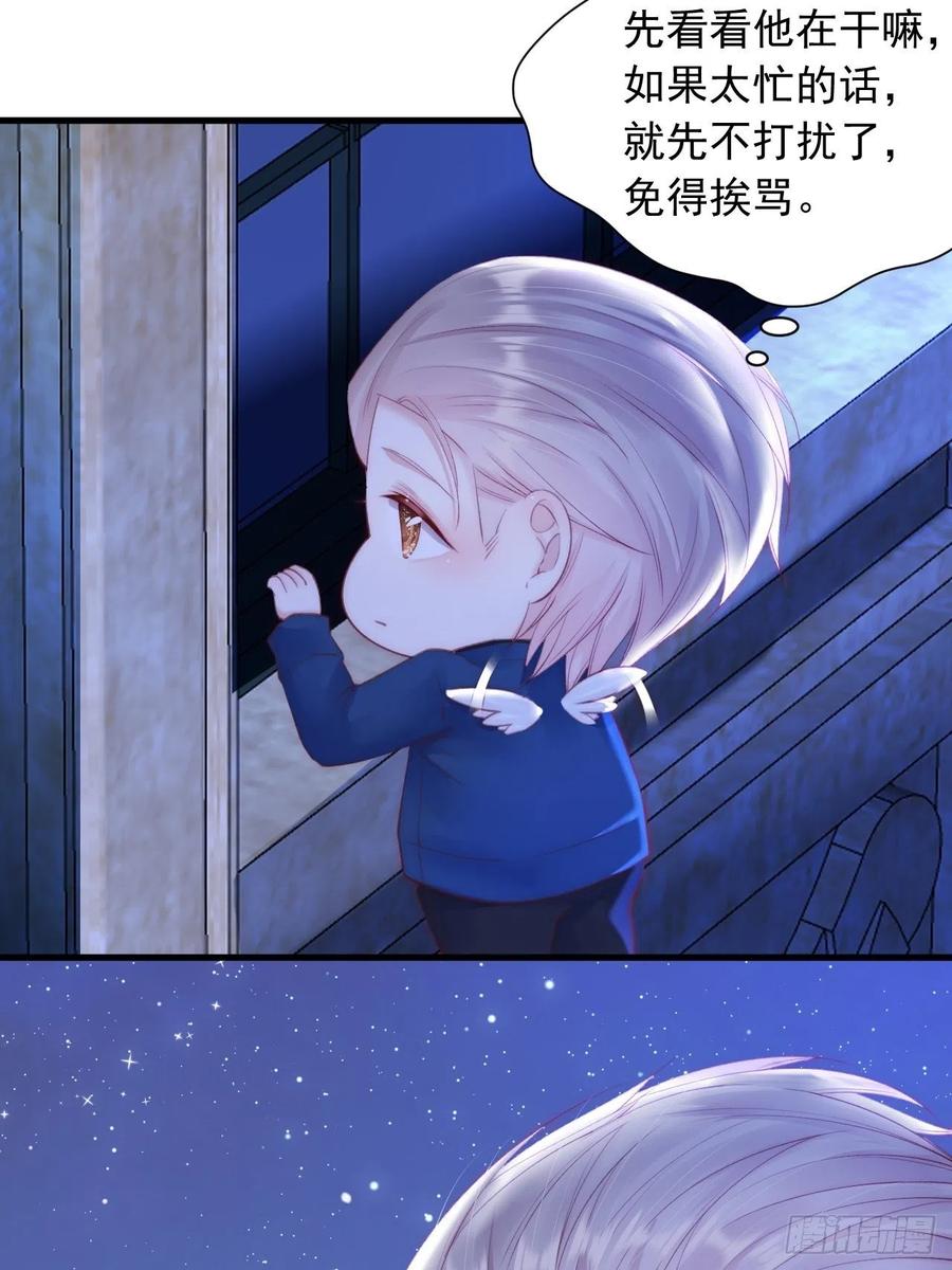 朝西，In or out - 第51话 父与子 - 第5张图