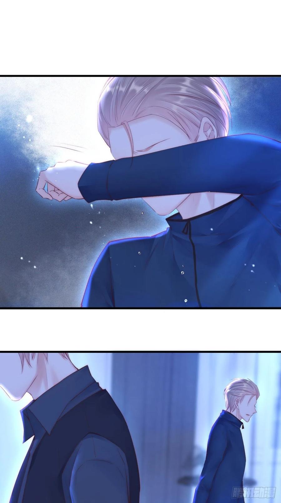 朝西，In or out - 第51话 父与子 - 第32张图