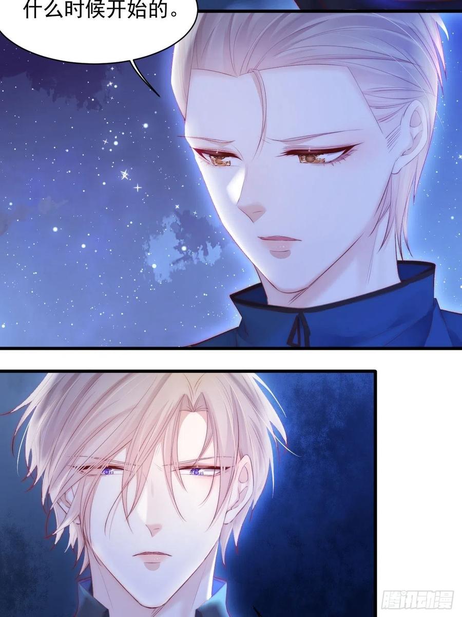 朝西，In or out - 第51话 父与子 - 第16张图