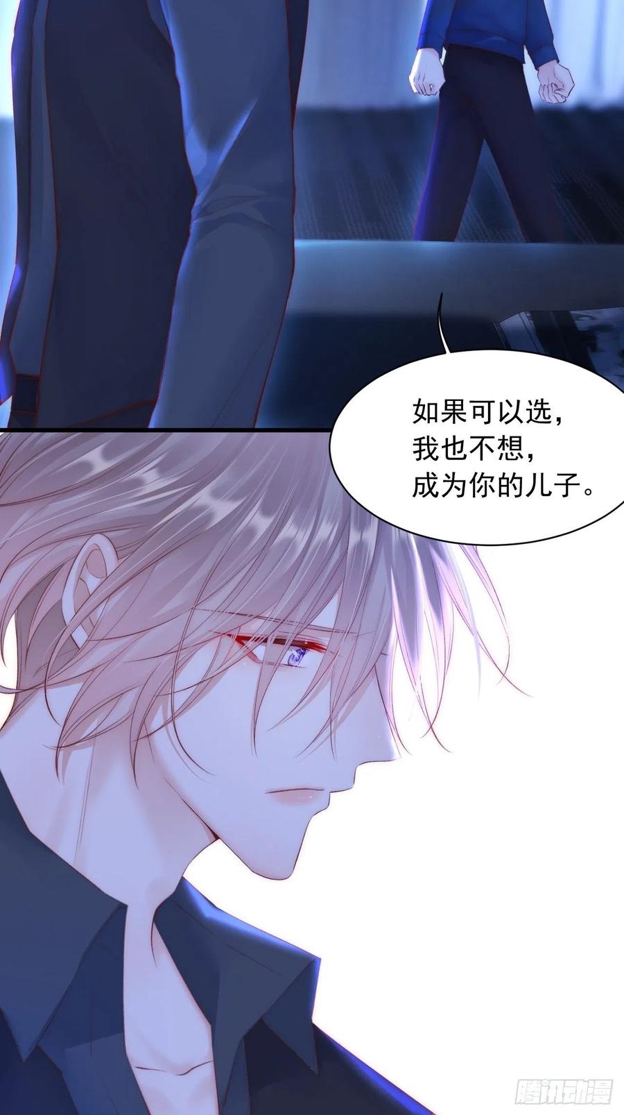 朝西，In or out - 第51话 父与子 - 第33张图