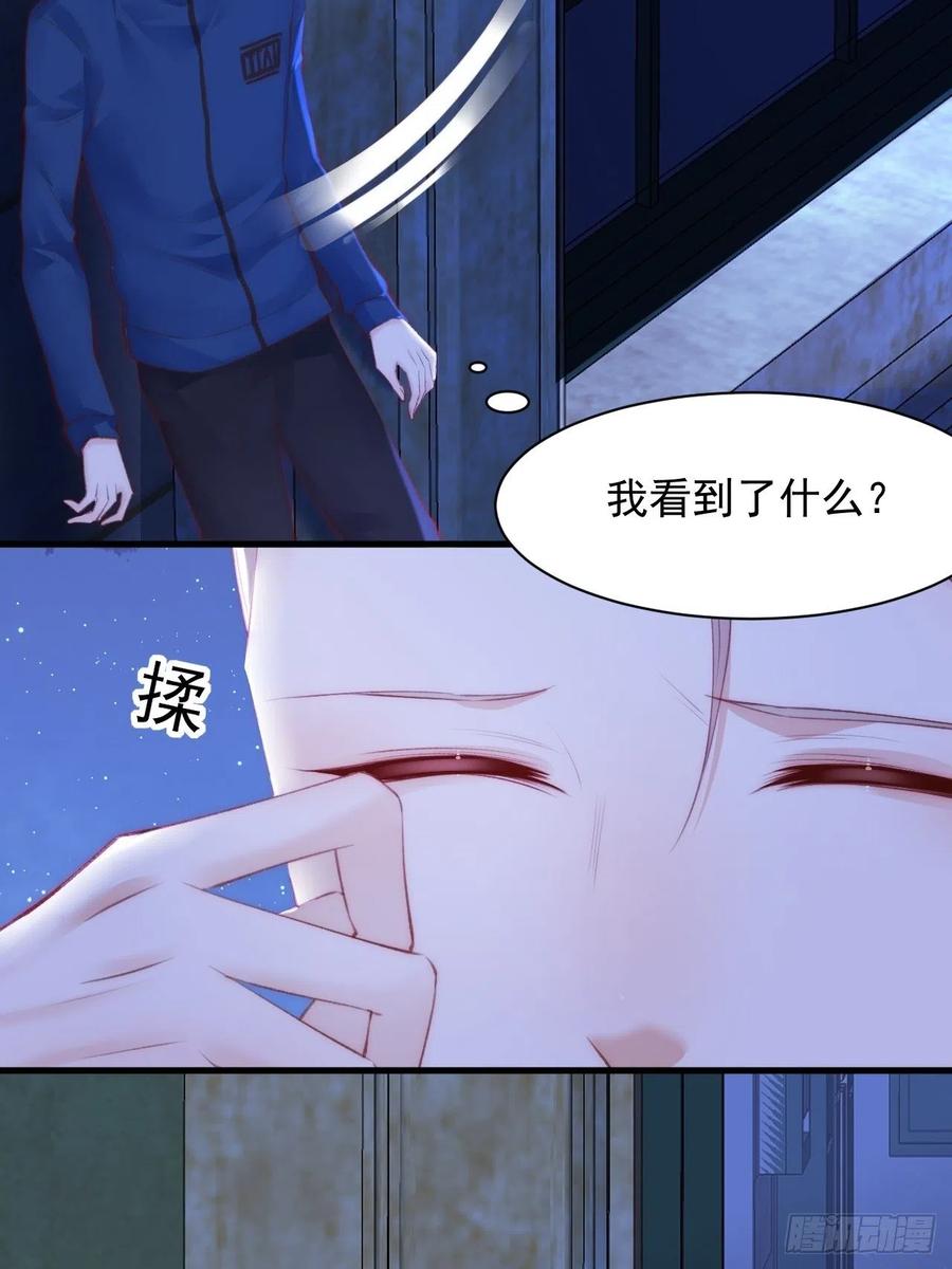 朝西，In or out - 第51话 父与子 - 第7张图