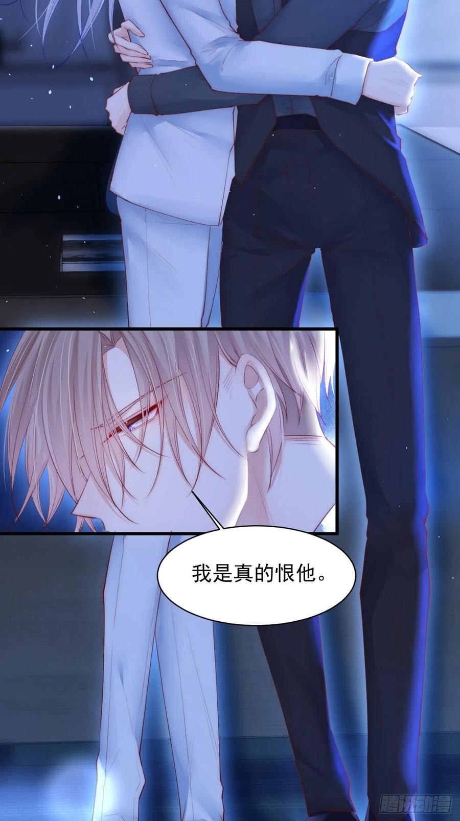 朝西，In or out - 第51话 父与子 - 第39张图