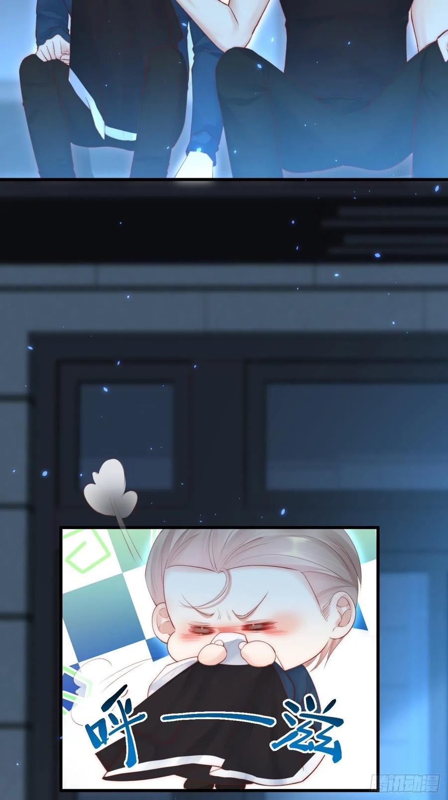 朝西，In or out - 第52话 喜欢了个什么玩意儿 - 第32张图