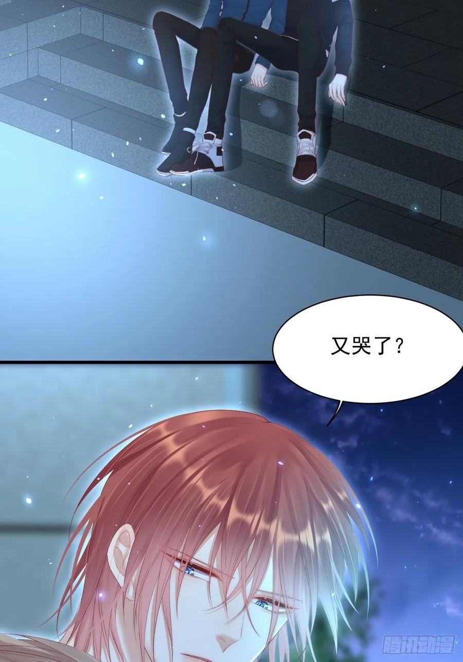 朝西，In or out - 第52话 喜欢了个什么玩意儿 - 第24张图