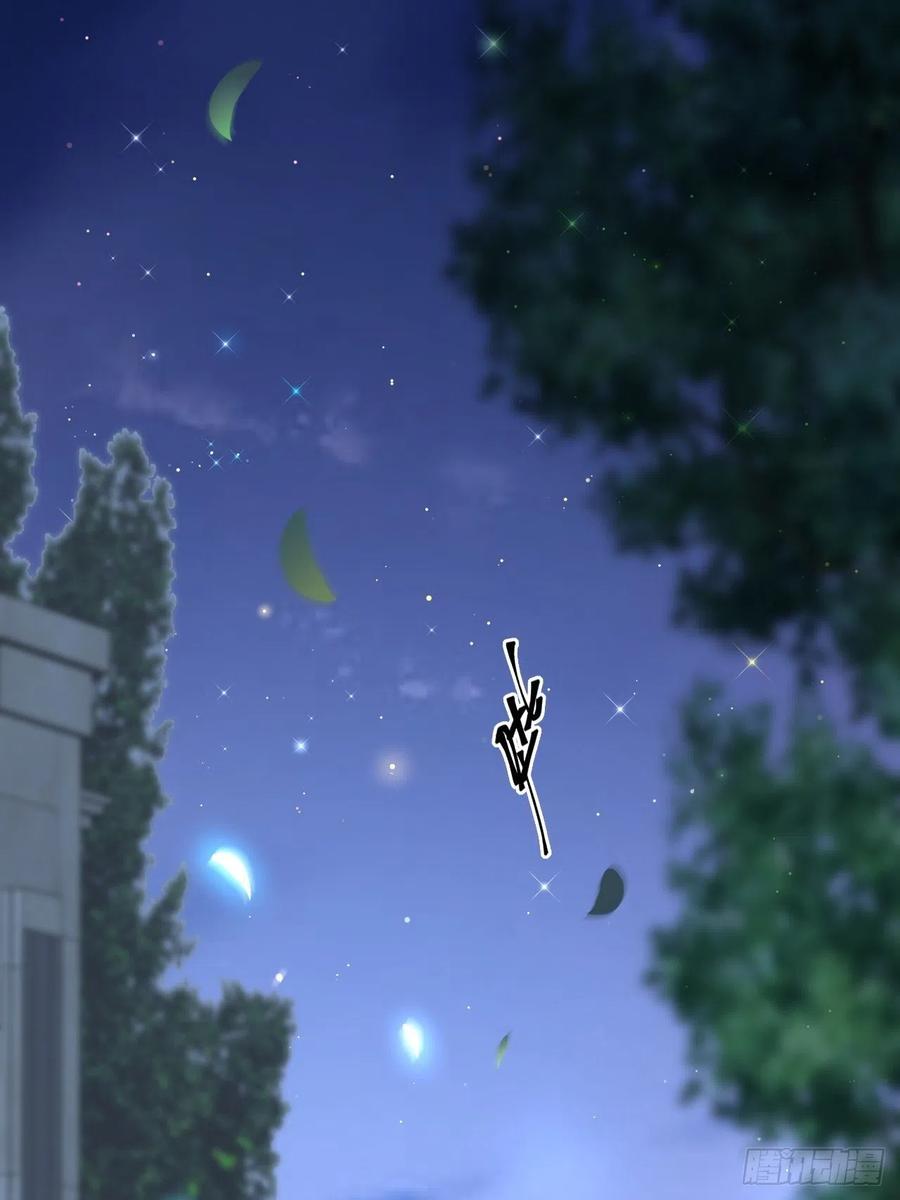 朝西，In or out - 第52话 喜欢了个什么玩意儿 - 第4张图