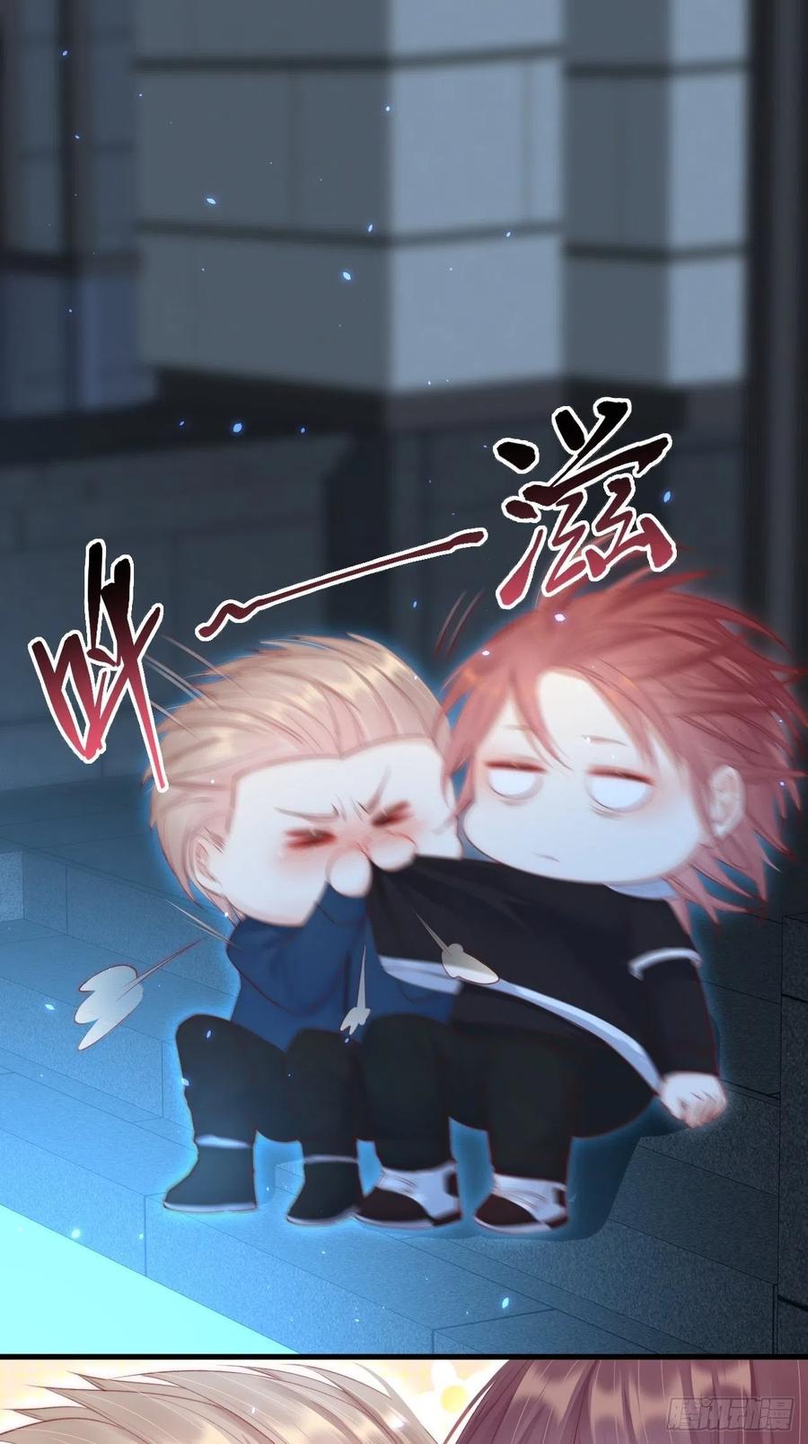 朝西，In or out - 第52话 喜欢了个什么玩意儿 - 第30张图