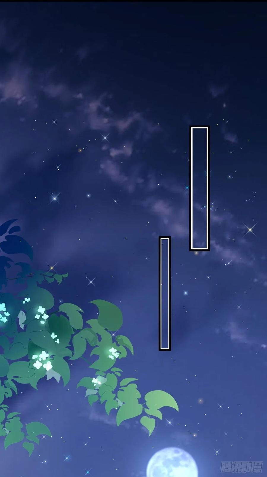 朝西，In or out - 第52话 喜欢了个什么玩意儿 - 第10张图