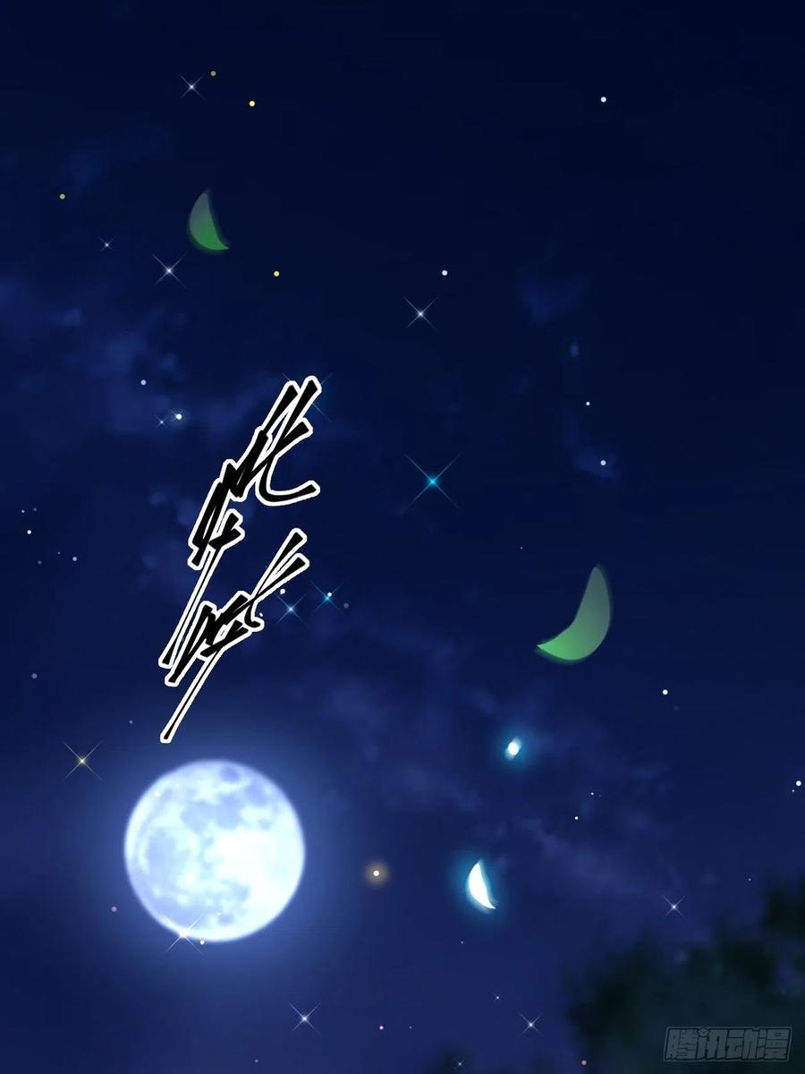 朝西，In or out - 第52话 喜欢了个什么玩意儿 - 第3张图