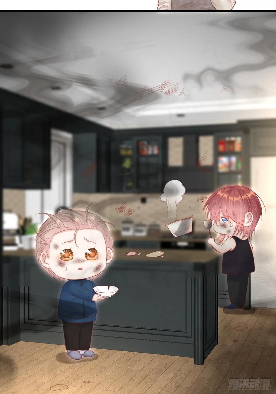 朝西，In or out - 第53话 新年快乐一起睡觉吗 - 第17张图