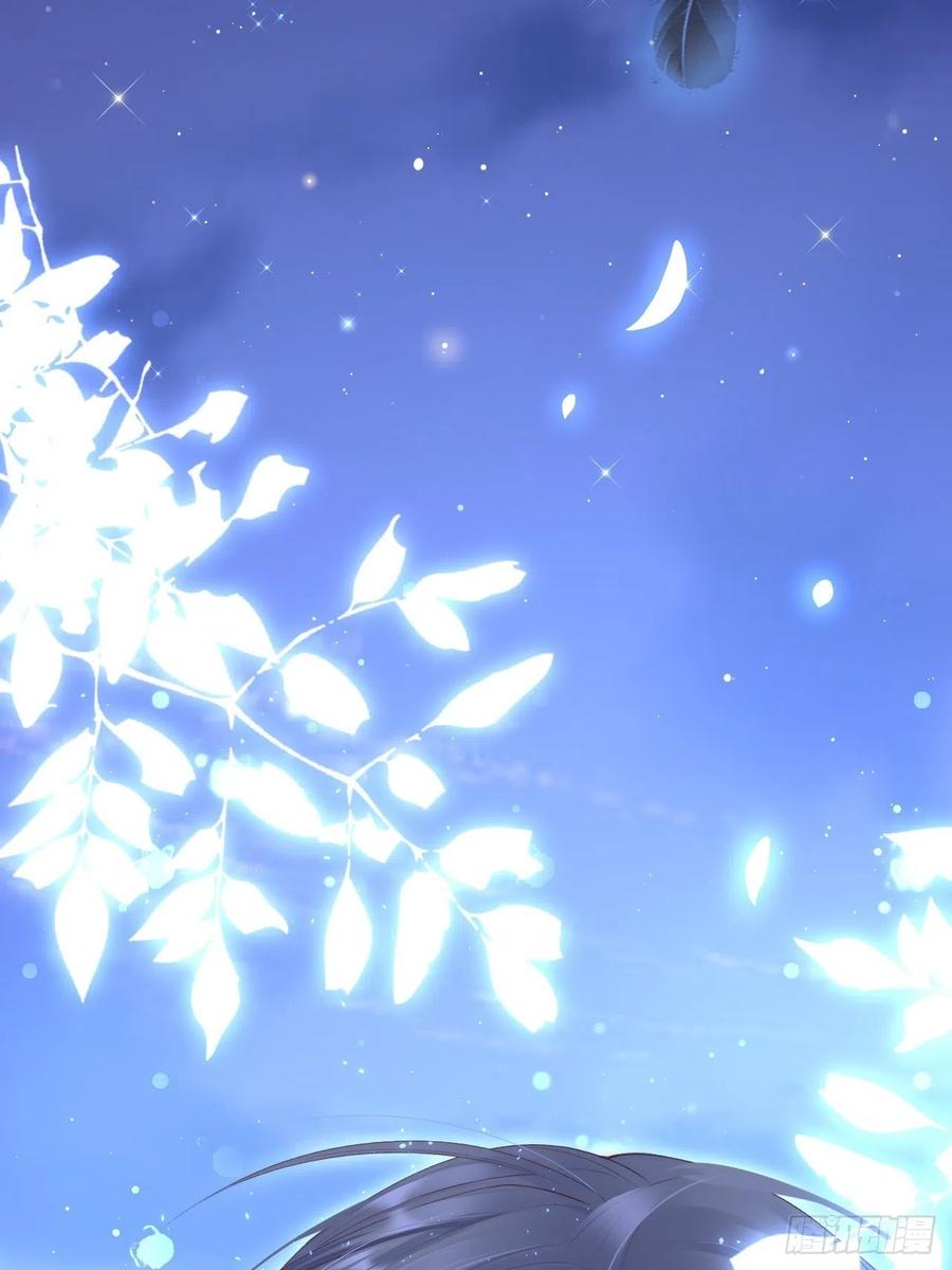 朝西，In or out - 第53话 新年快乐一起睡觉吗 - 第39张图