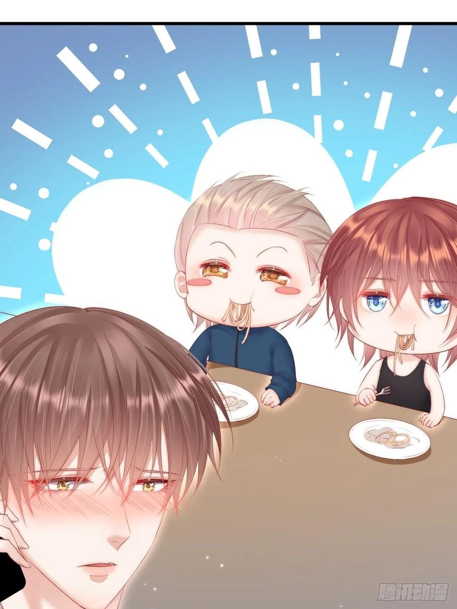 朝西，In or out - 第53话 新年快乐一起睡觉吗 - 第32张图