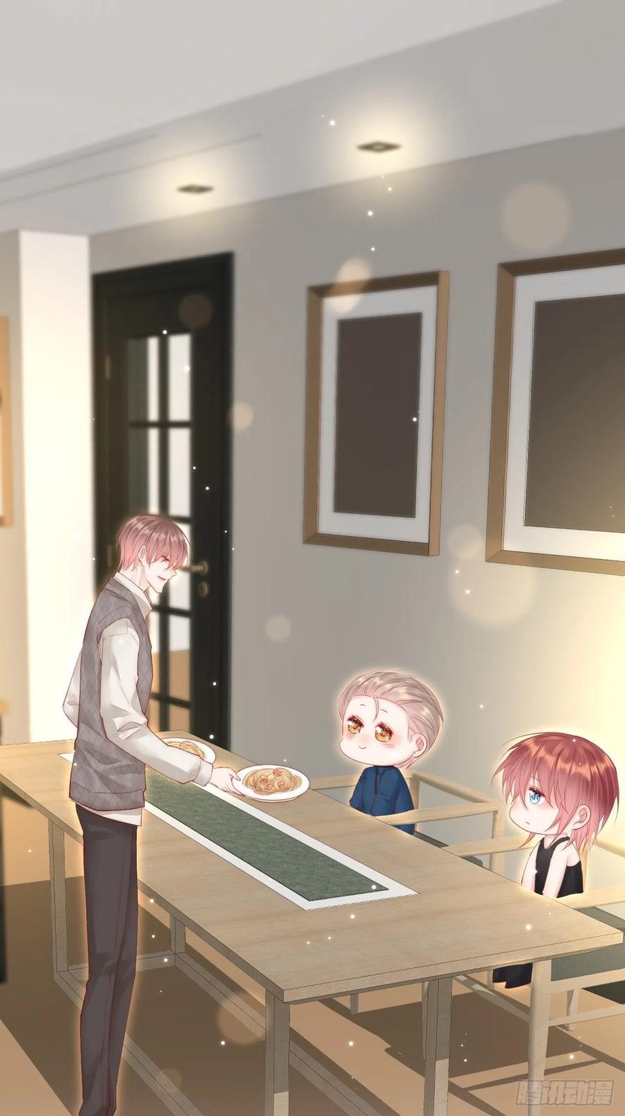 朝西，In or out - 第53话 新年快乐一起睡觉吗 - 第19张图