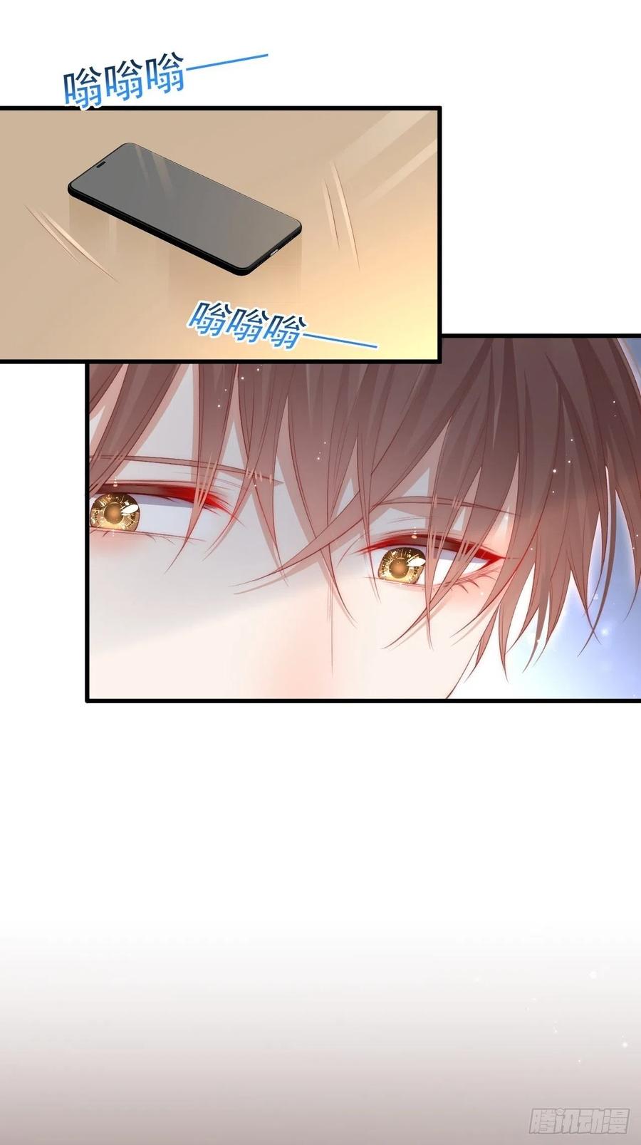 朝西，In or out - 第53话 新年快乐一起睡觉吗 - 第22张图