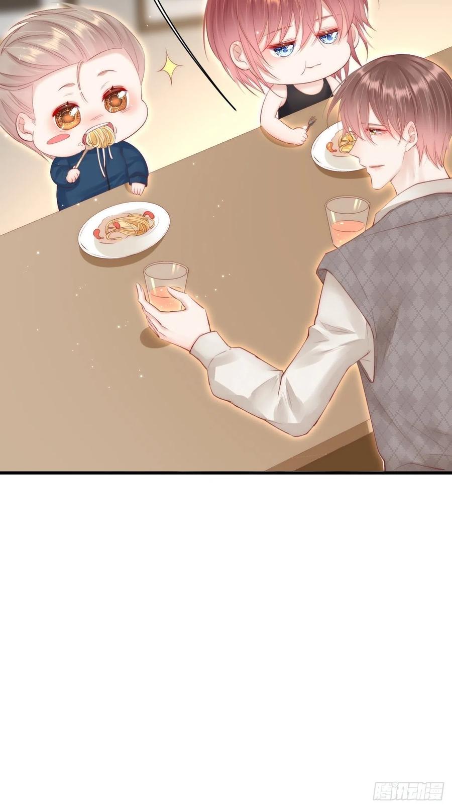 朝西，In or out - 第53话 新年快乐一起睡觉吗 - 第21张图