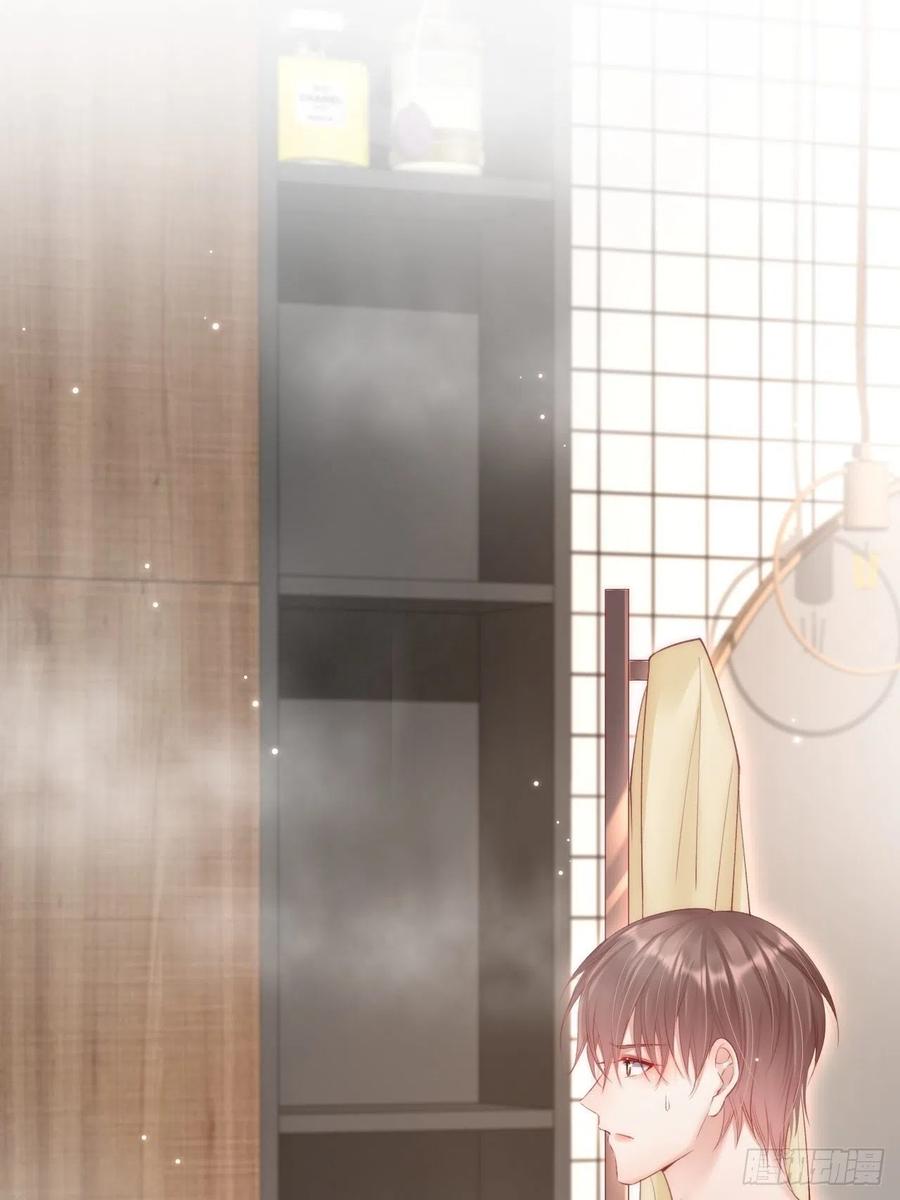 朝西，In or out - 第54话 老林感到羞耻 - 第11张图