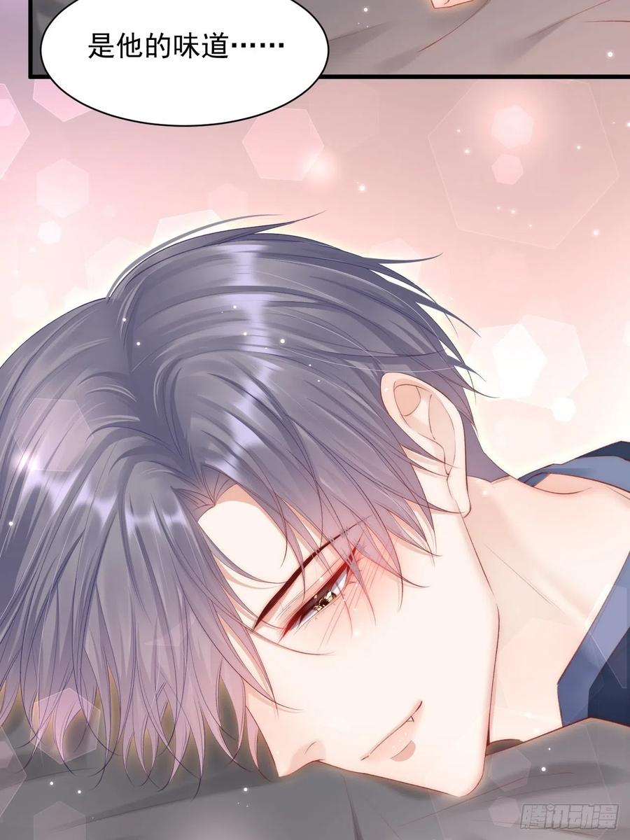 朝西，In or out - 第54话 老林感到羞耻 - 第5张图