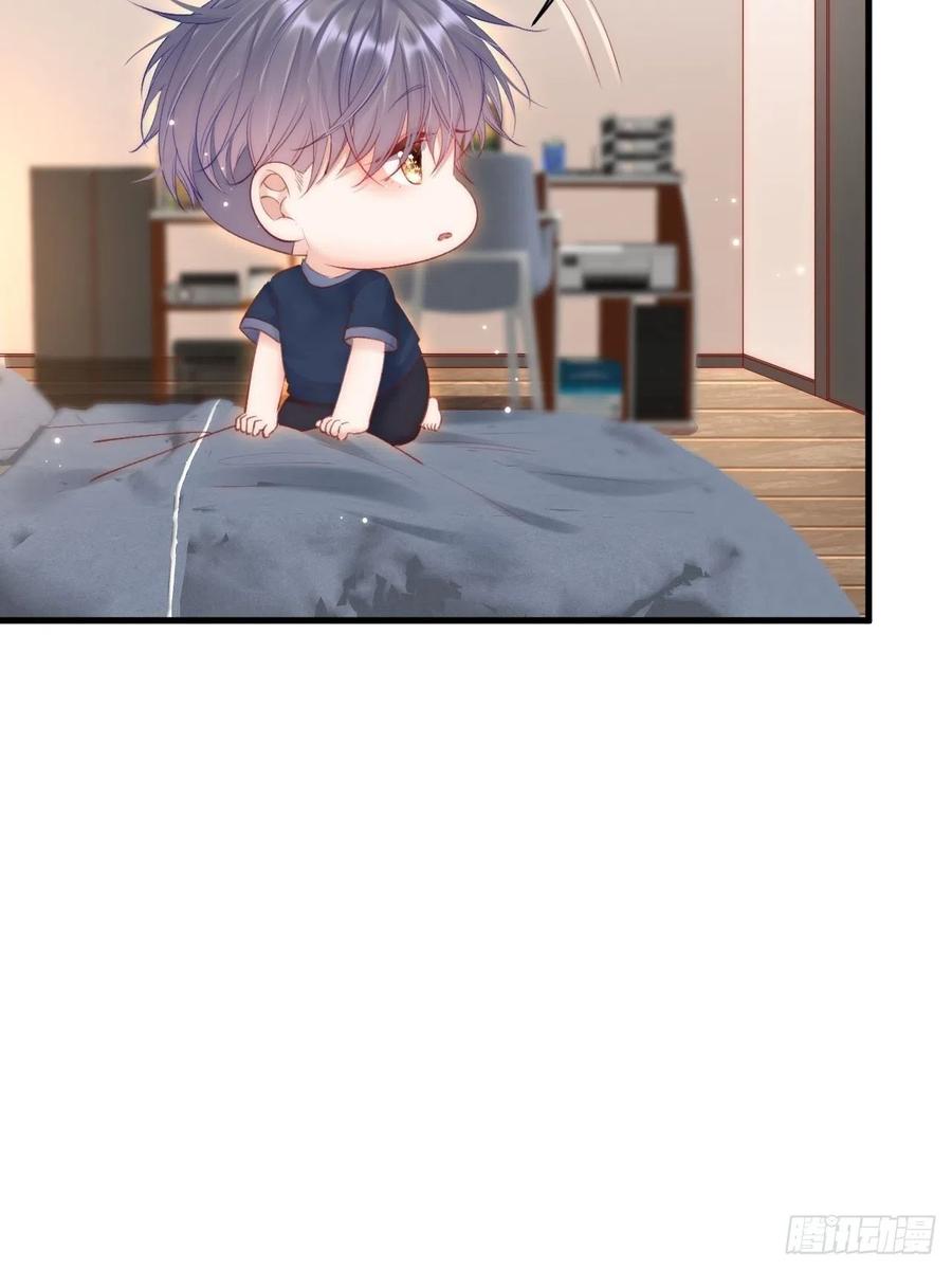 朝西，In or out - 第54话 老林感到羞耻 - 第7张图