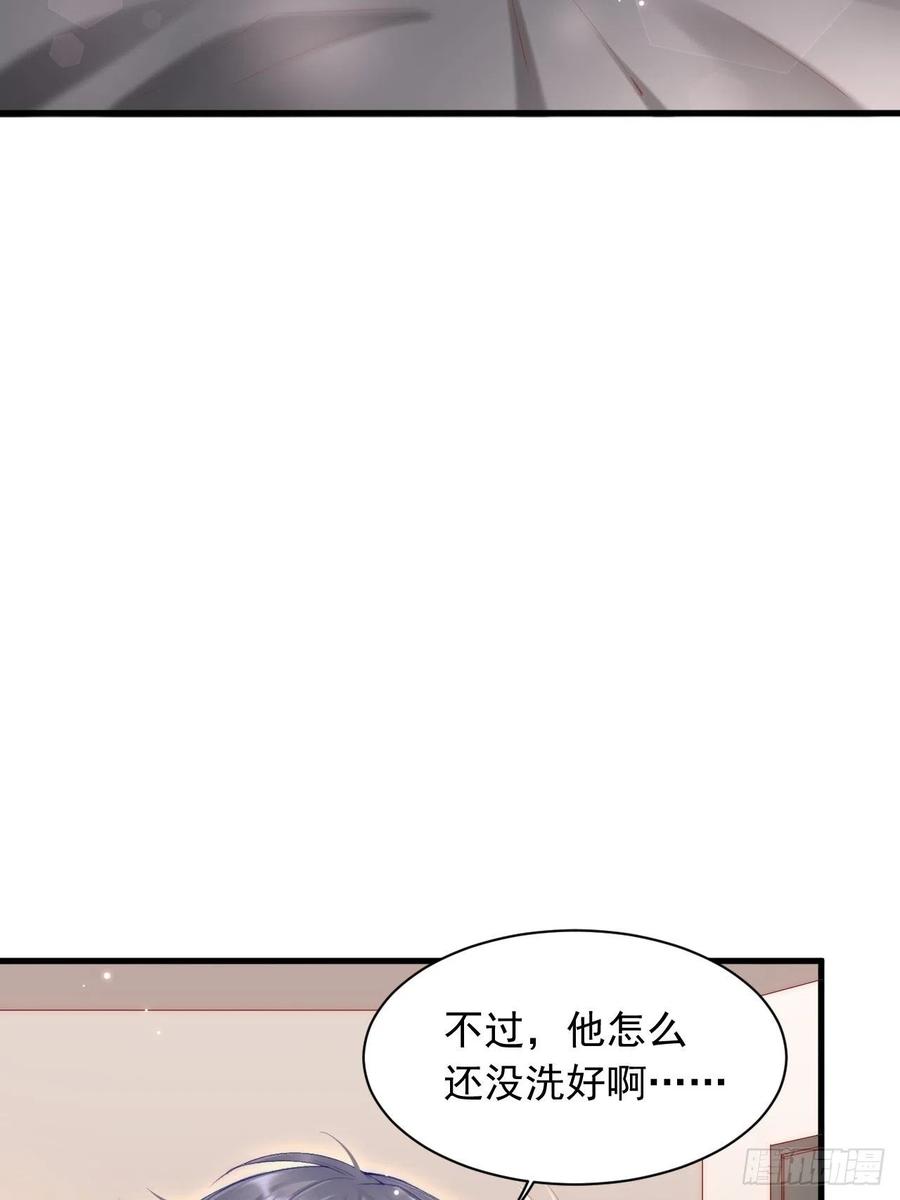 朝西，In or out - 第54话 老林感到羞耻 - 第6张图