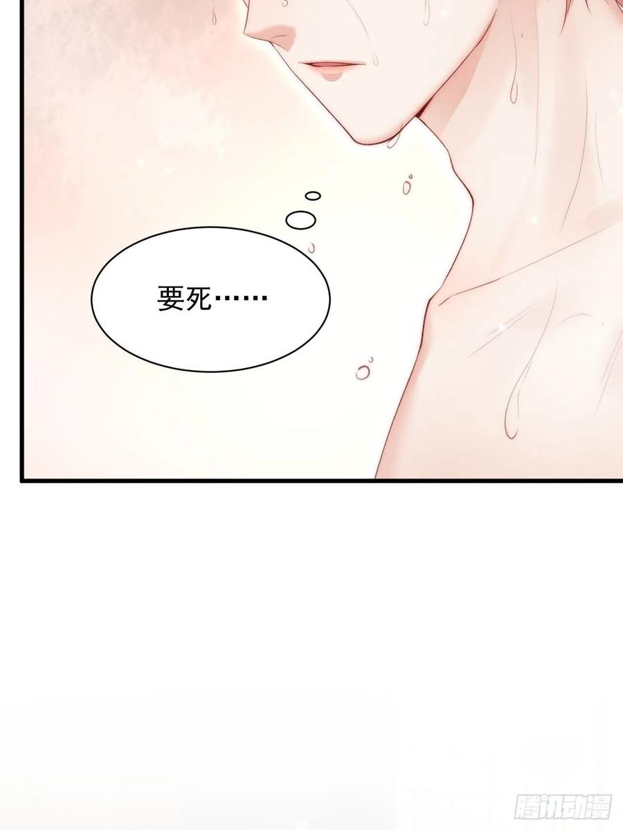 朝西，In or out - 第54话 老林感到羞耻 - 第10张图