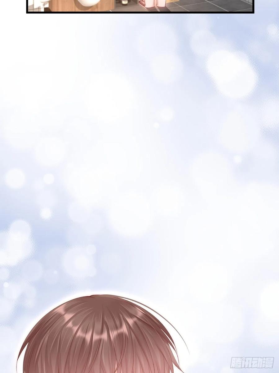 朝西，In or out - 第54话 老林感到羞耻 - 第13张图