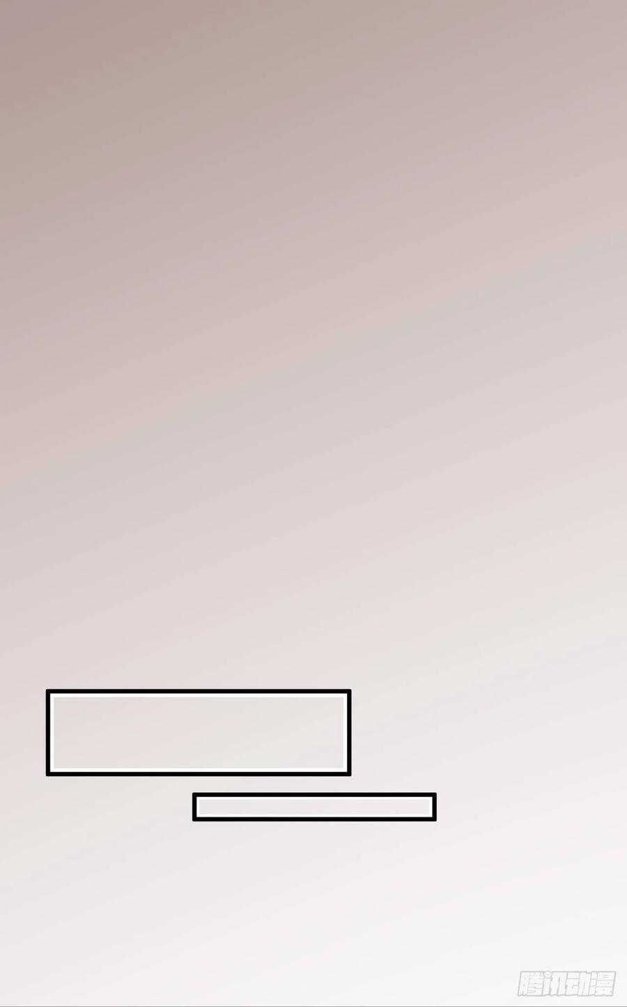 朝西，In or out - 第55话 轩宝吃鲸 - 第32张图