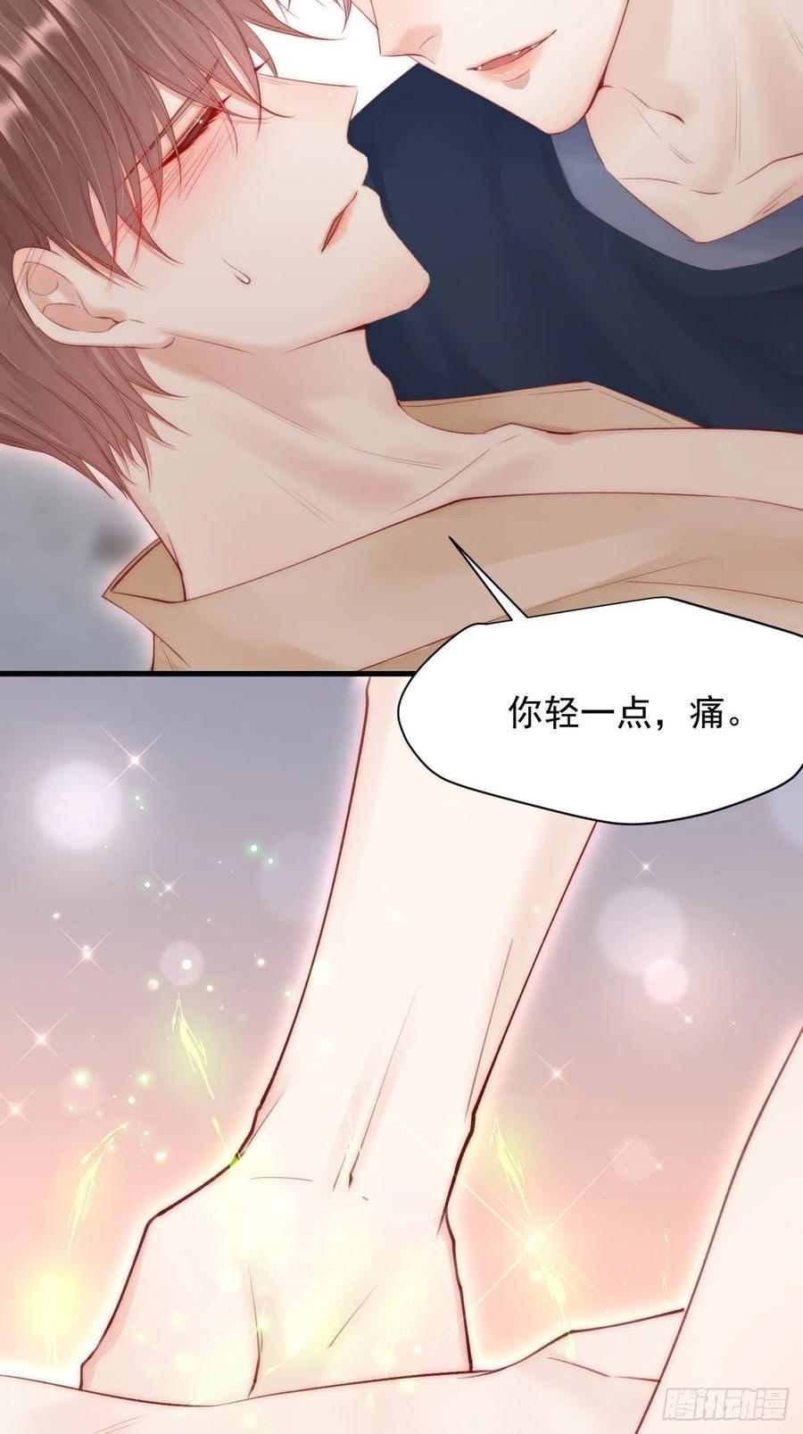 朝西，In or out - 第55话 轩宝吃鲸 - 第7张图