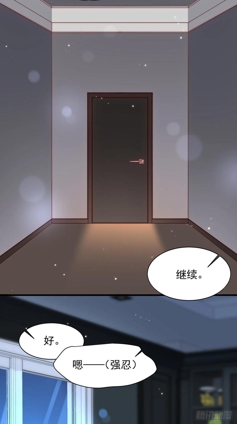 朝西，In or out - 第55话 轩宝吃鲸 - 第11张图