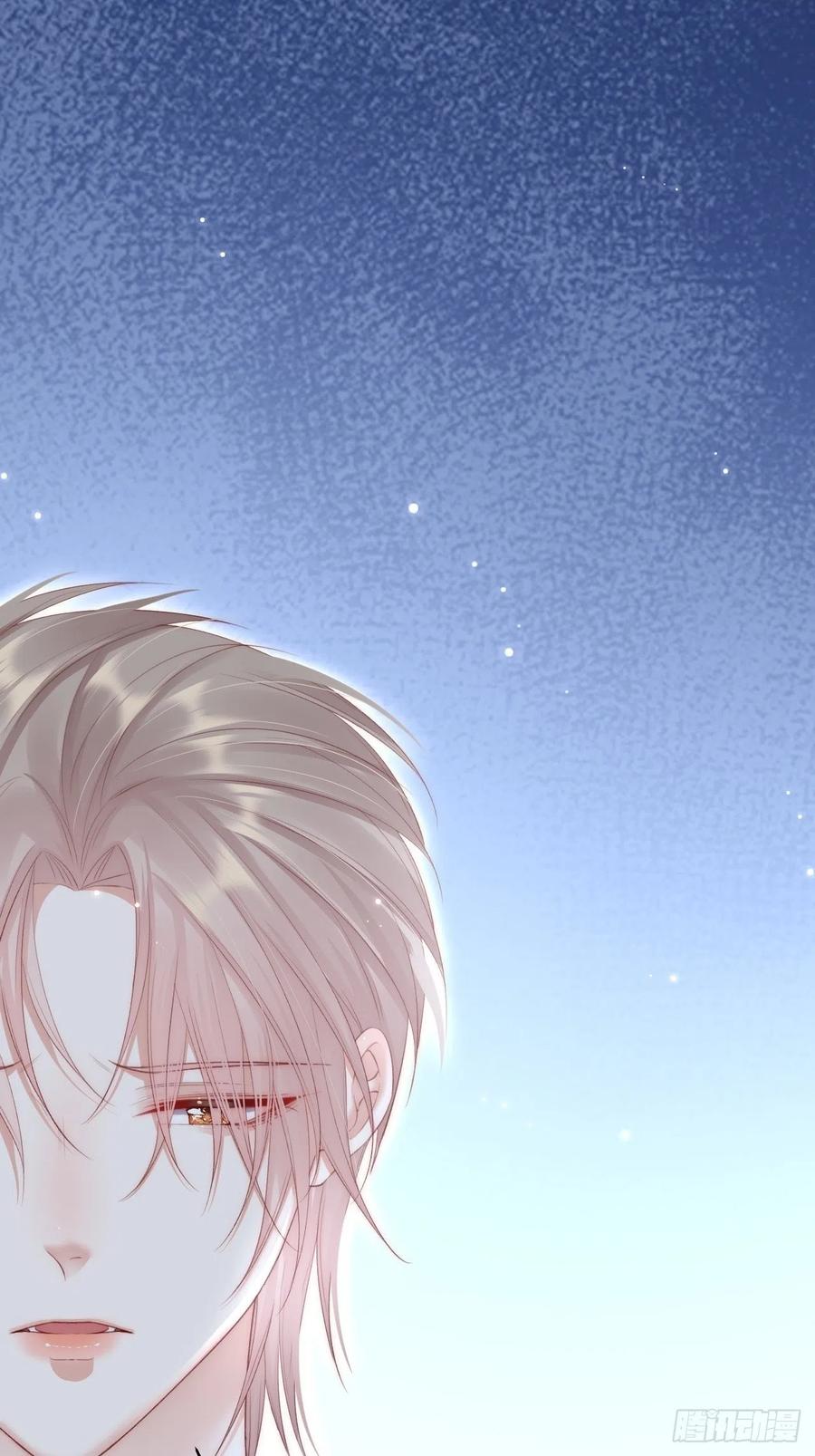 朝西，In or out - 第55话 轩宝吃鲸 - 第26张图