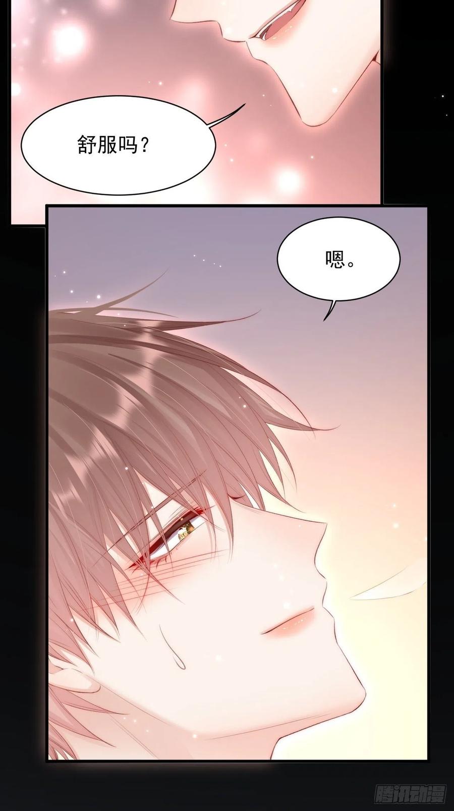 朝西，In or out - 第55话 轩宝吃鲸 - 第9张图