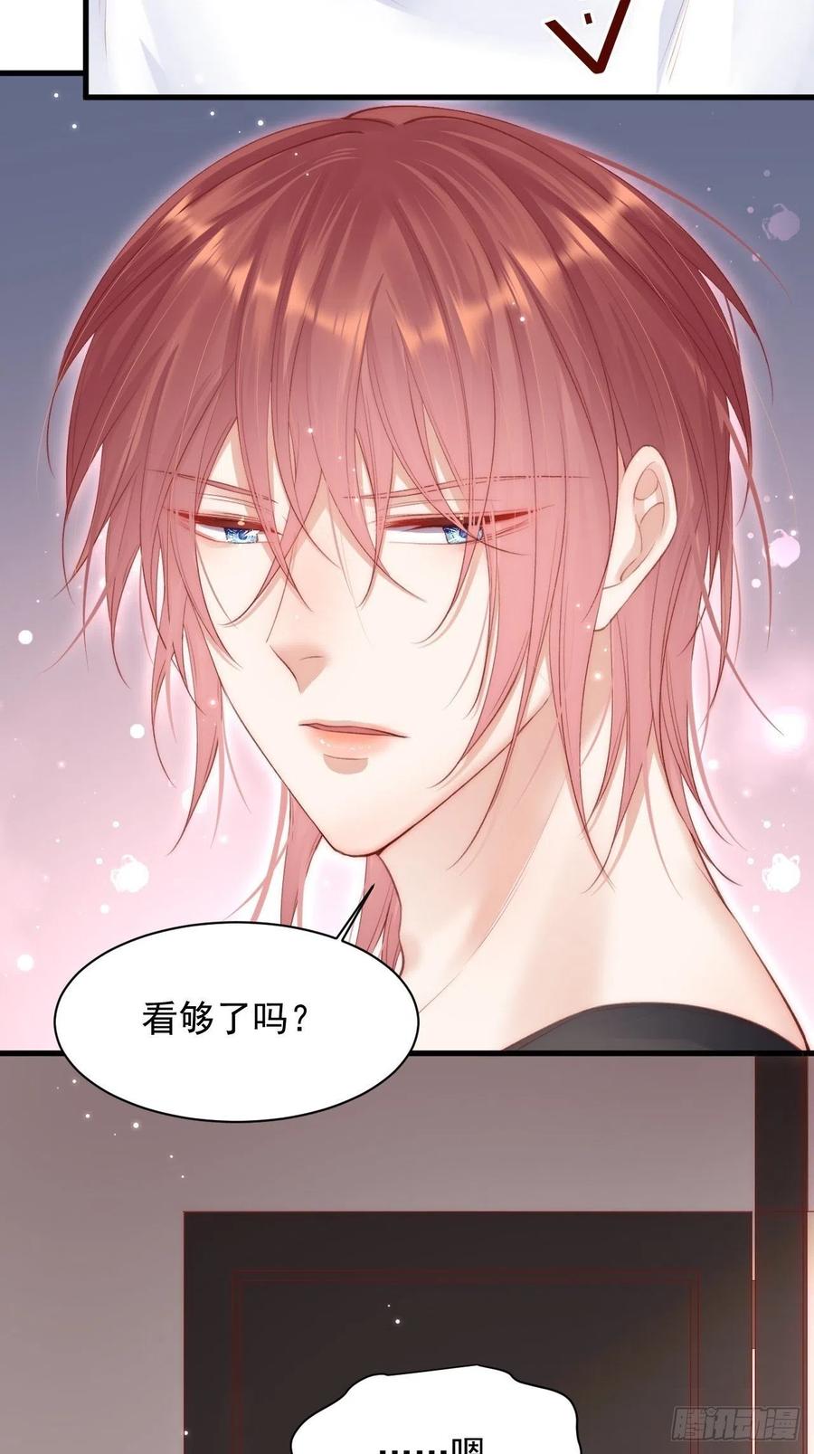 朝西，In or out - 第55话 轩宝吃鲸 - 第40张图