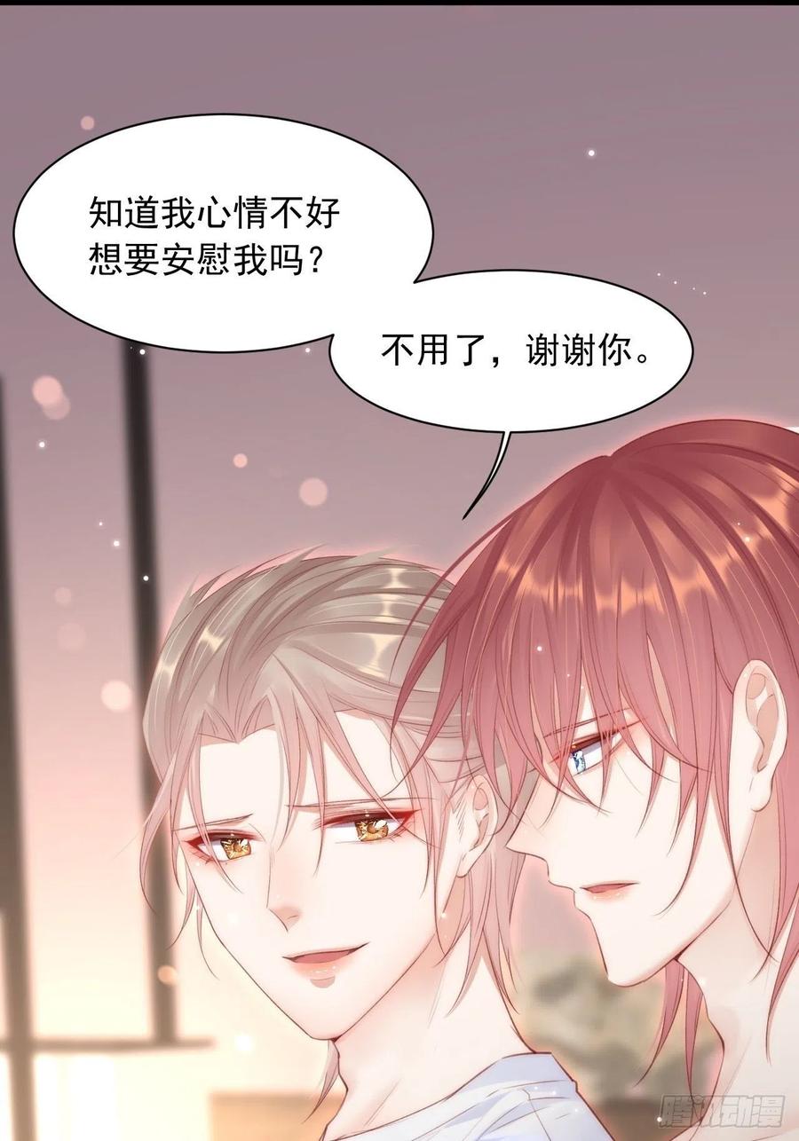 朝西，In or out - 第55话 轩宝吃鲸 - 第22张图