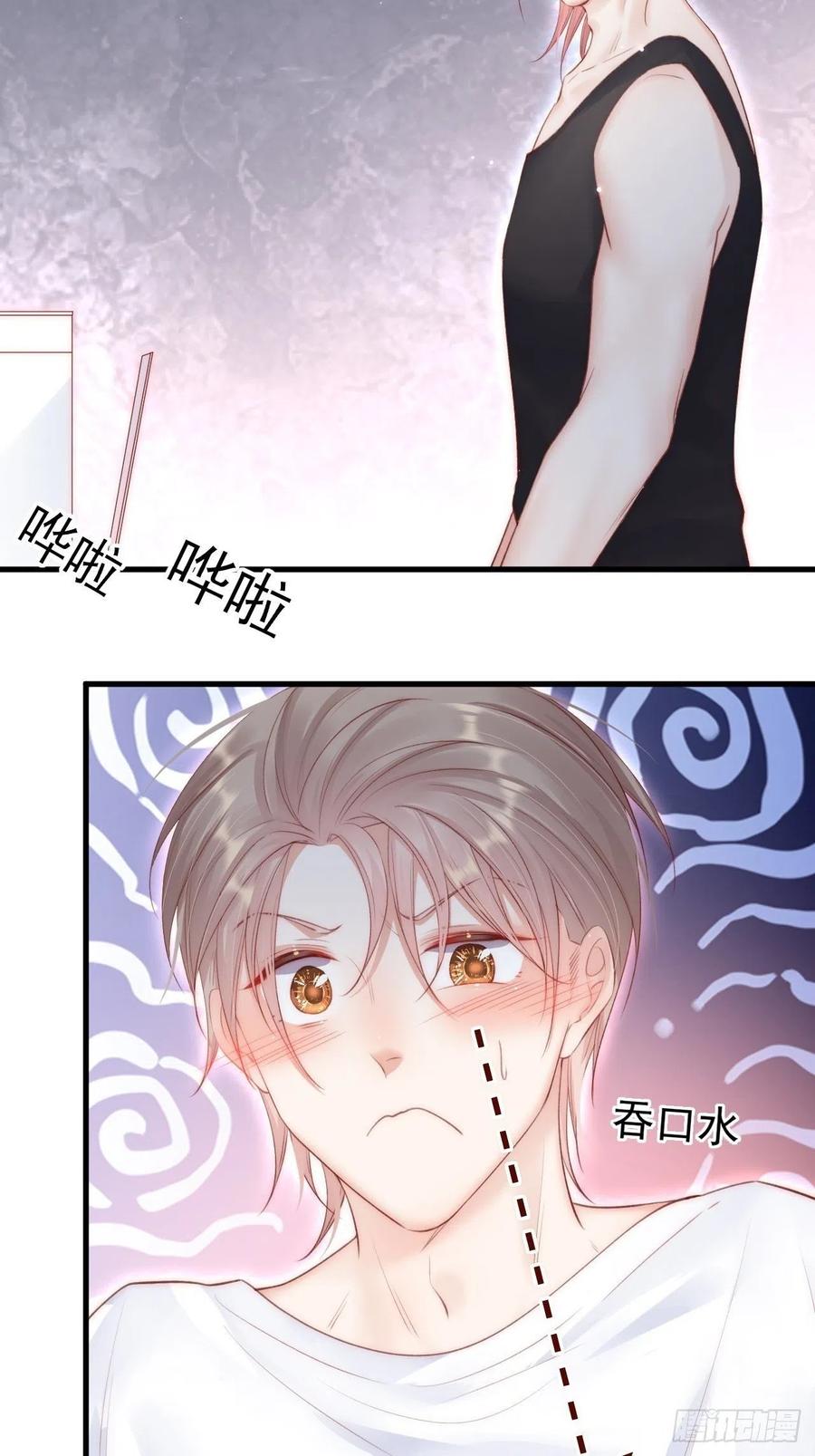 朝西，In or out - 第55话 轩宝吃鲸 - 第39张图