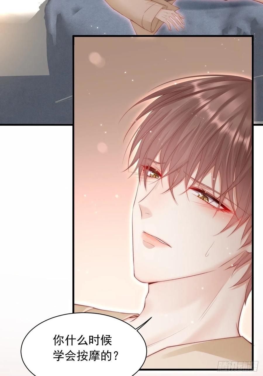 朝西，In or out - 第55话 轩宝吃鲸 - 第3张图