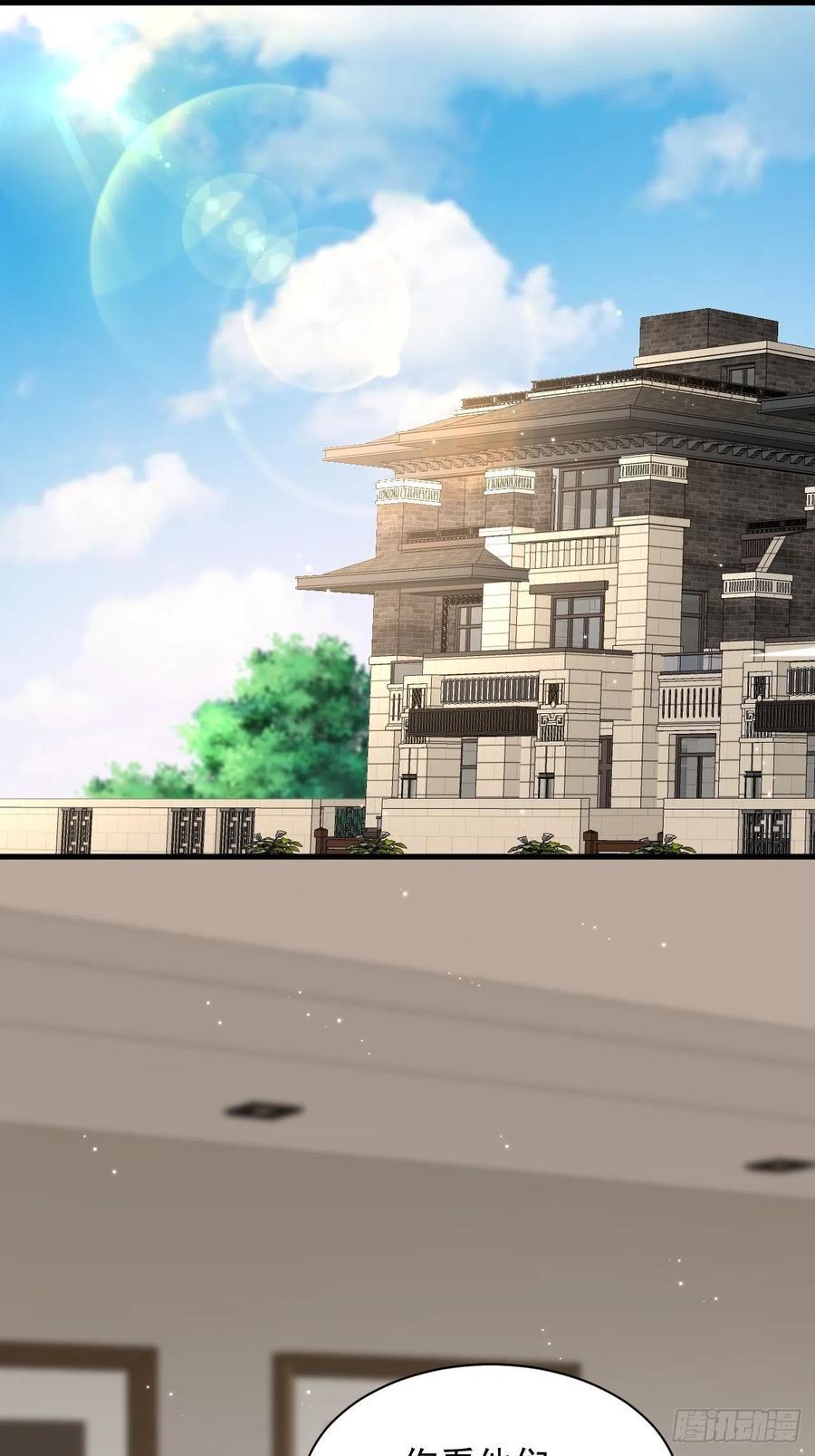 朝西，In or out - 第55话 轩宝吃鲸 - 第33张图