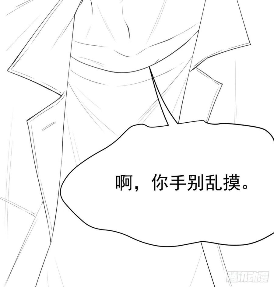 朝西，In or out - 第55话 轩宝吃鲸 - 第47张图